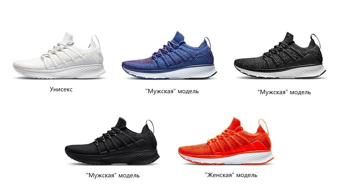 кроссовки Mi Smart Sneakers 2