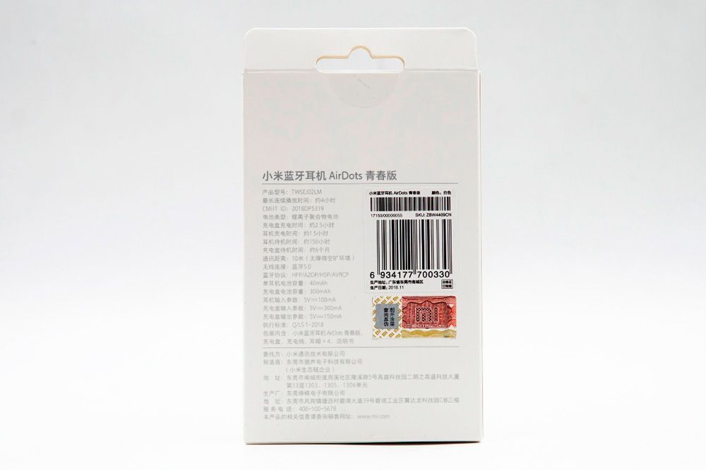 Беспроводные наушники Xiaomi AirDots Youth Edition